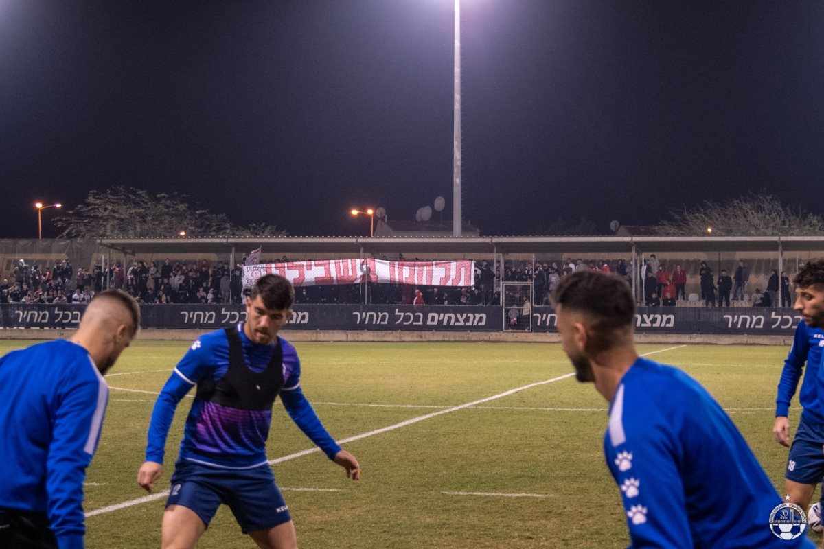 קרדיט - הפועל "מחסני השוק" באר שבע