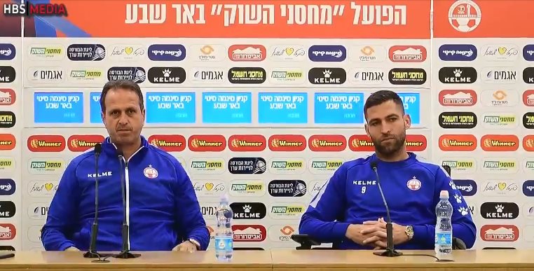 רוני לוי ואיתי שכטר במסיבת העיתונאים הערב. קרדיט - הפועל "מחסני השוק" באר שבע