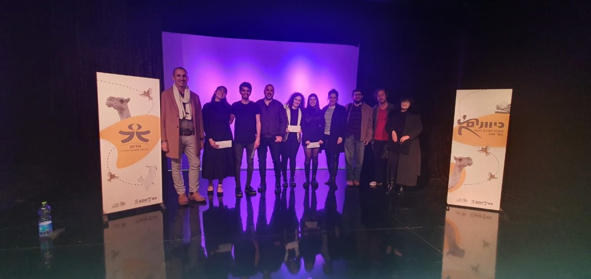 המשתתפים בתחרות. קרדיט - "גודמן"