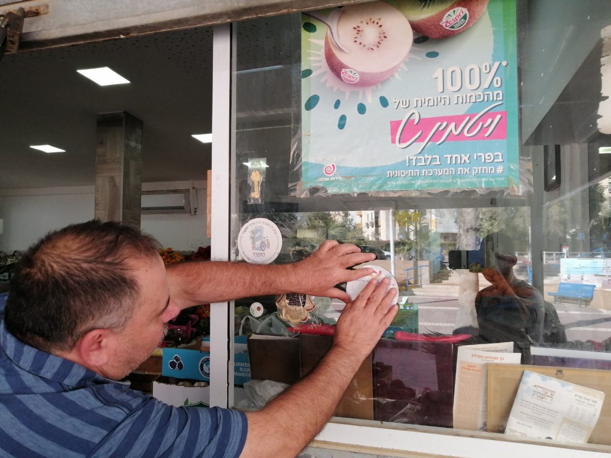 קרדיט - ''הרשת באר שבע''