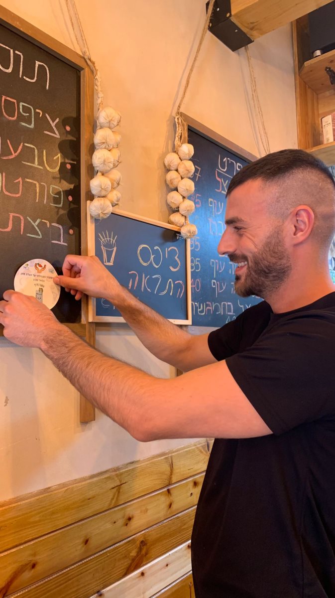 קרדיט - ''הרשת באר שבע''