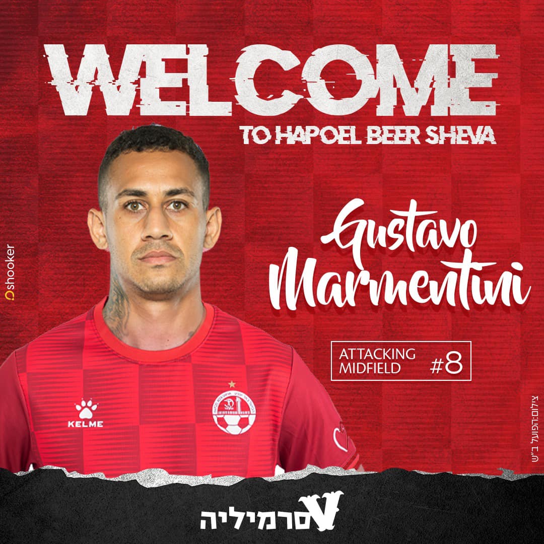 ברוכה הבאה לדרום, גוסטבו מרמנטיני. קרדיט - וסרמיליה (תוכן גולשים ע"פ סעיף 27א')