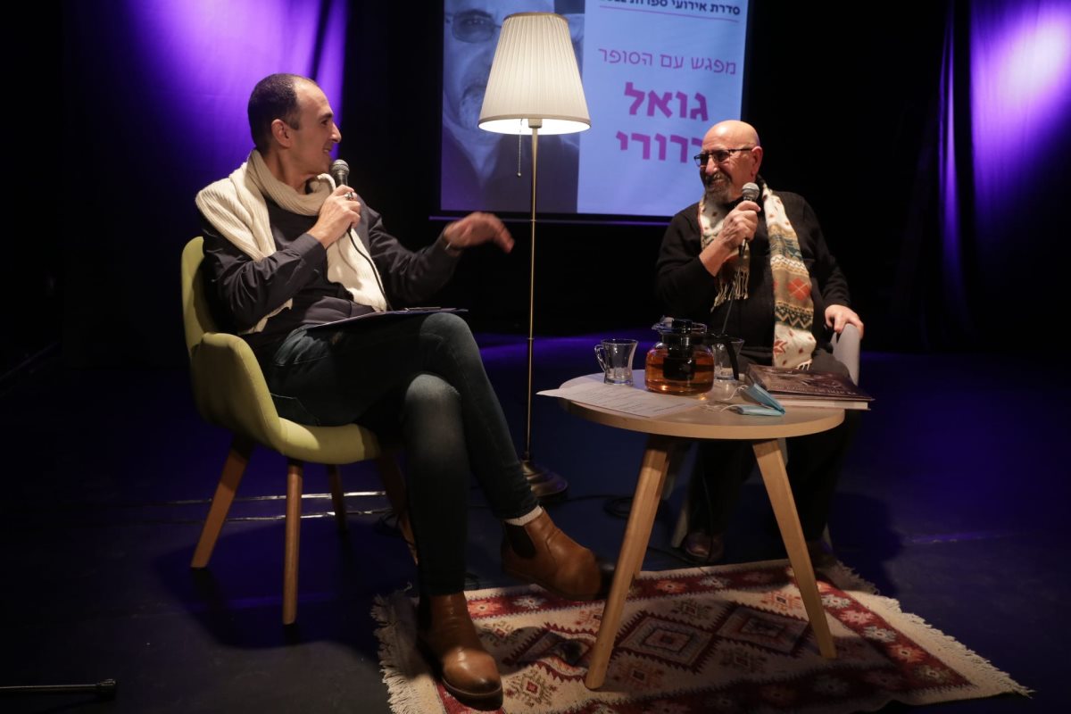 גואל דרורי ויאיר נגיד. קרדיט - תיאטרון הפרינג'