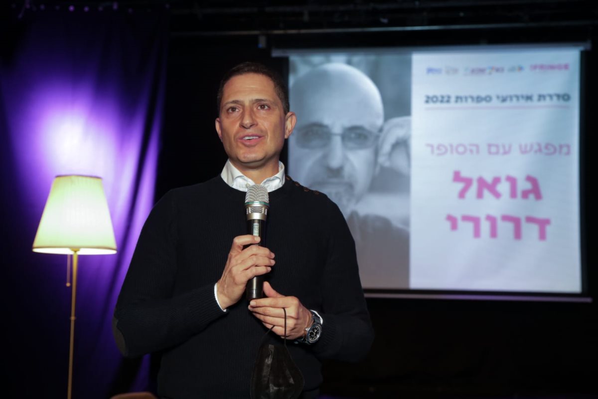 גם רוביק הגיע לברך. קרדיט - תיאטרון הפרינג'