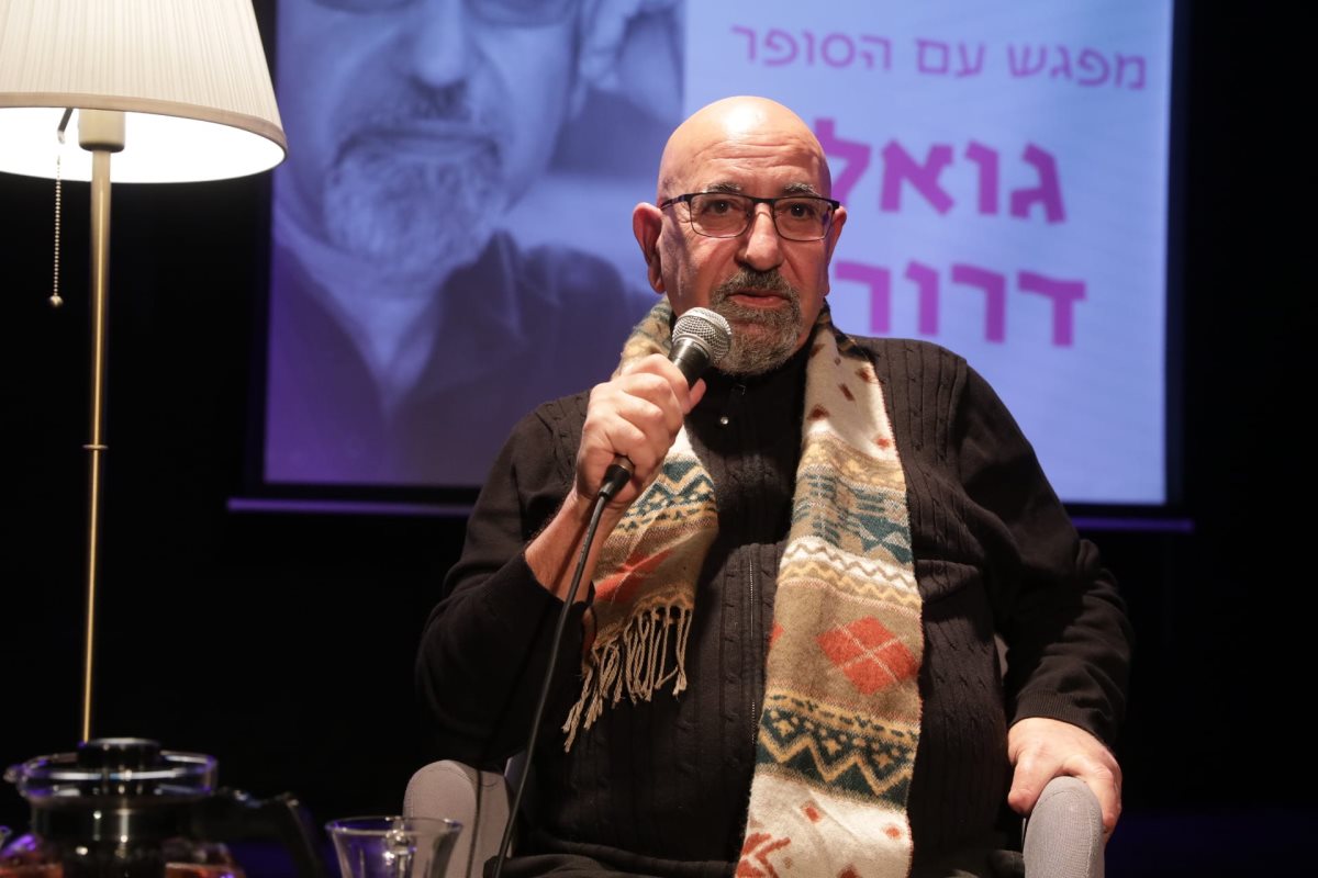 כותב הספר, גואל דרורי. קרדיט - תיאטרון הפרינג'