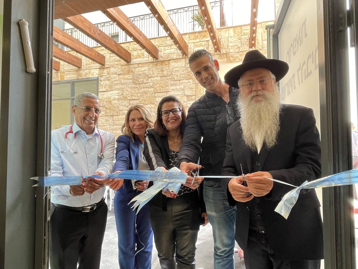 גזירת הסרט במרפאת להבים. קרדיט - כללית