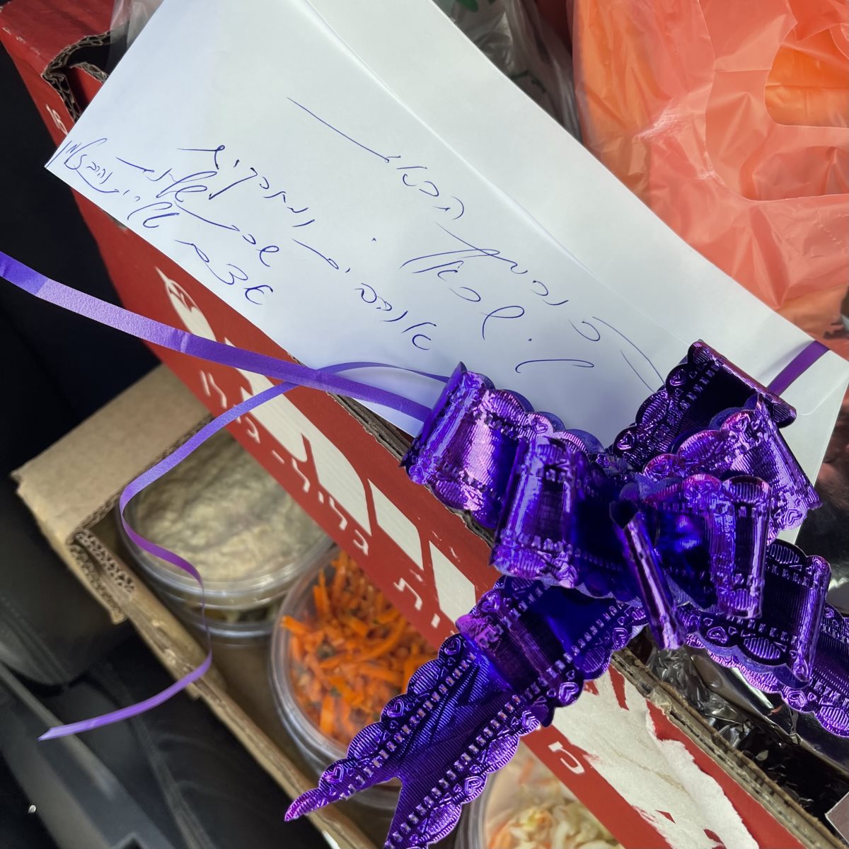 צילום: פרטי