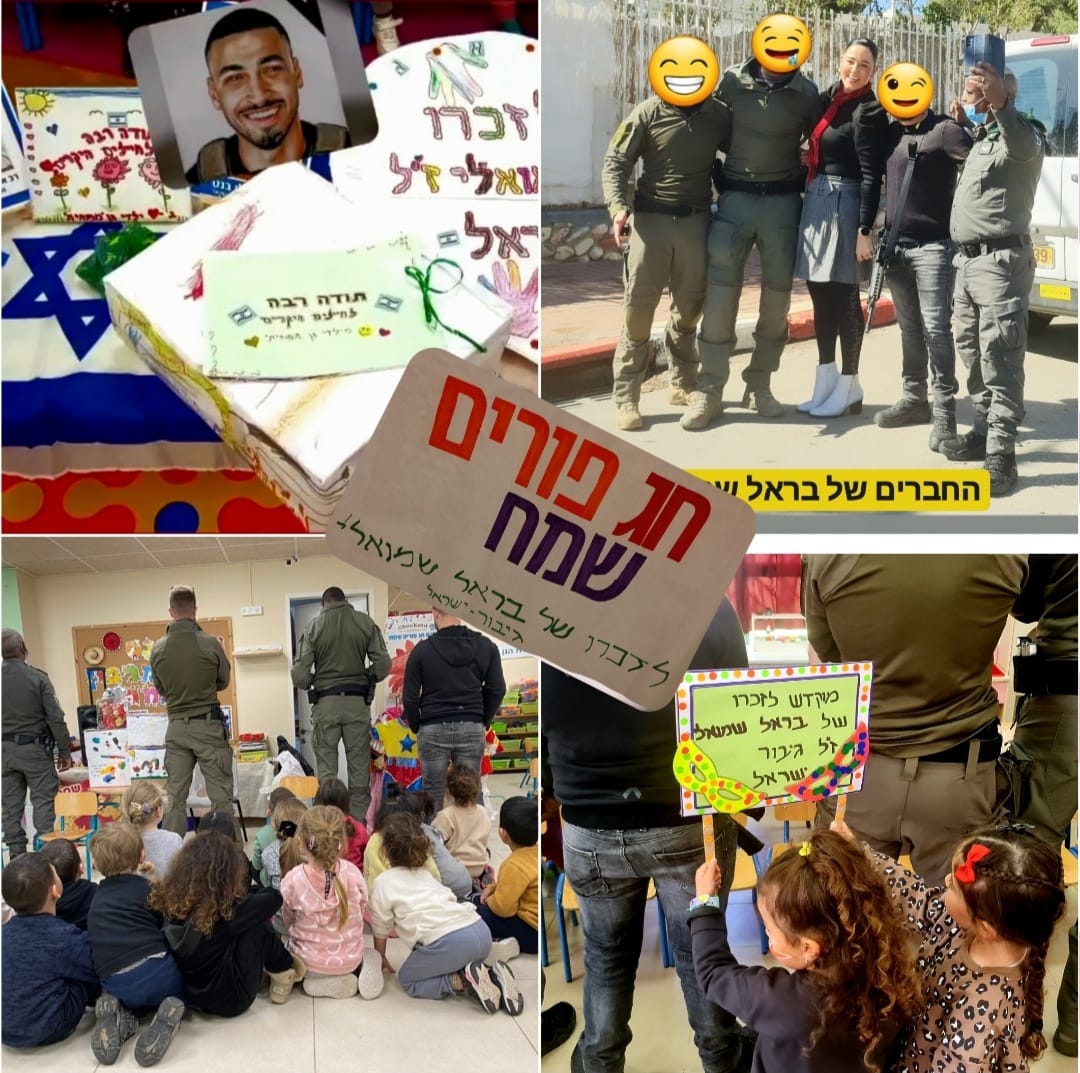 קרדיט - צילום פרטי