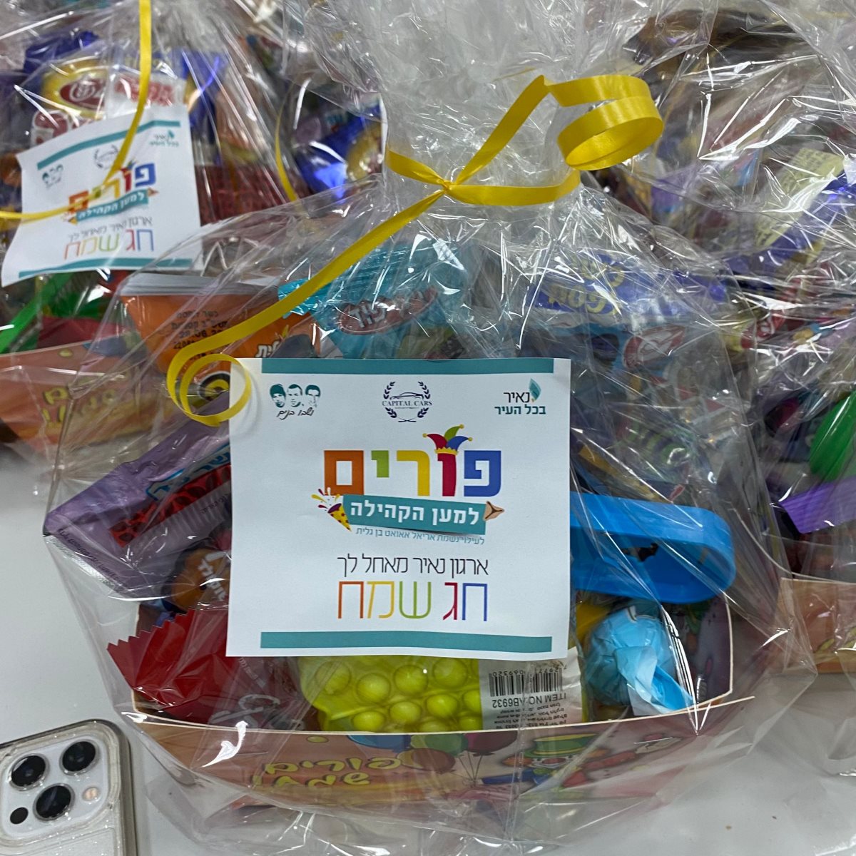 באדיבות ארגון נאיר