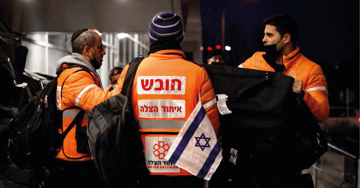 צילום: דוברות איחוד הצלה