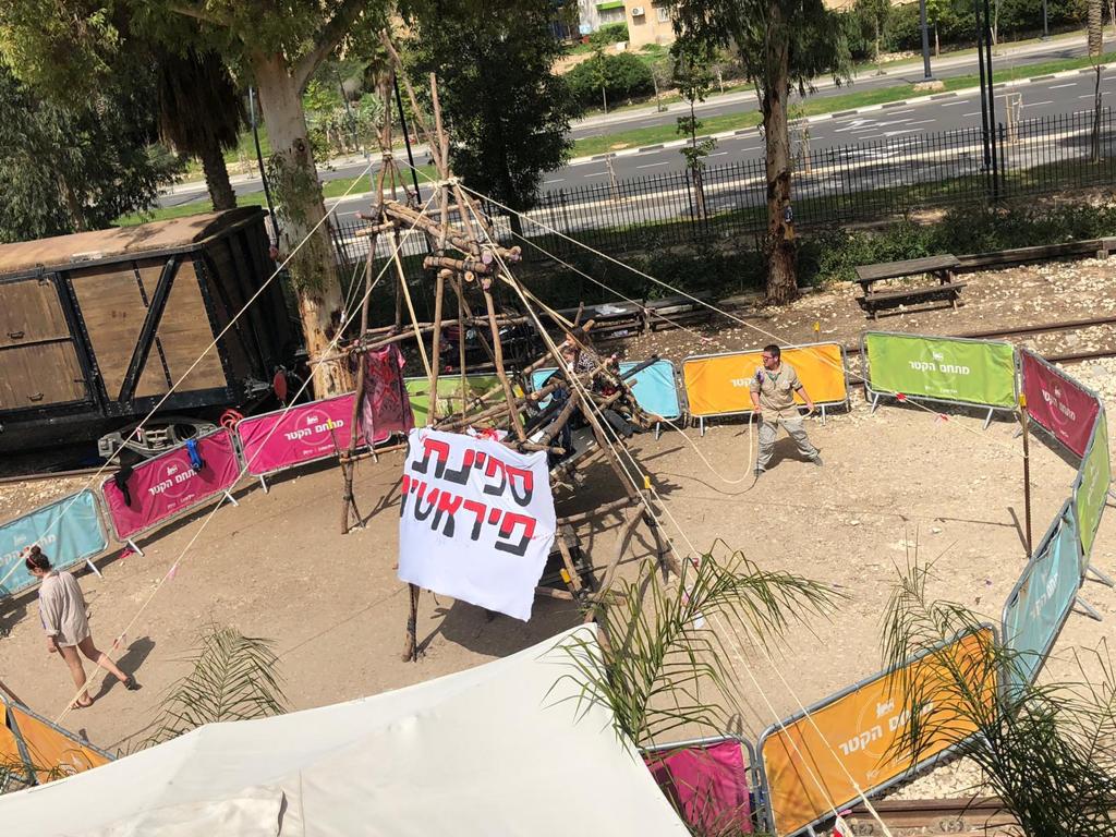 קרדיט: שבט ניצני הנגב