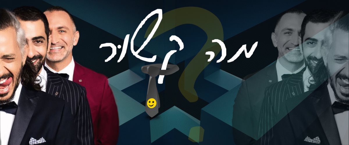 צילום פזית עוז