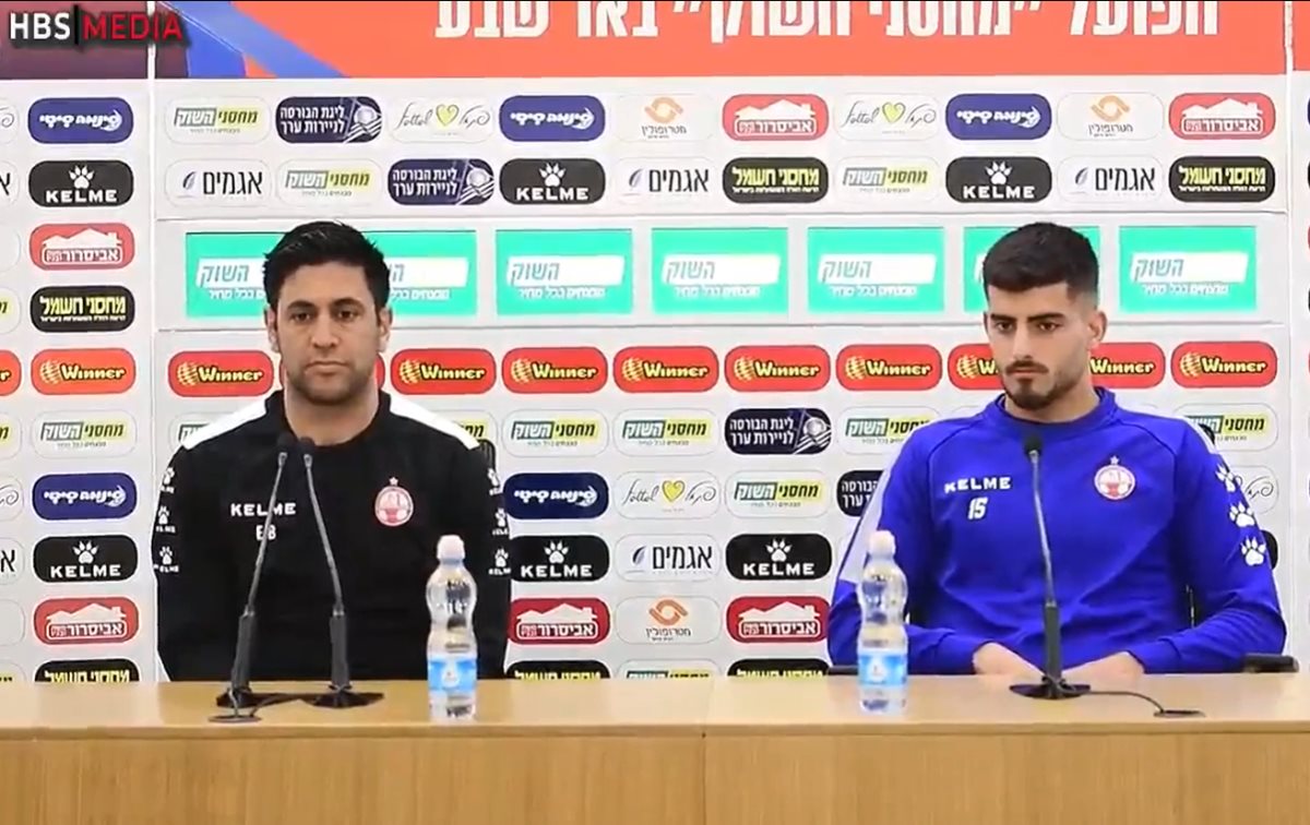 ברדה ויוספי היום במסיבת העיתונאים. קרדיט - הפועל "מחסני השוק'' באר שבע