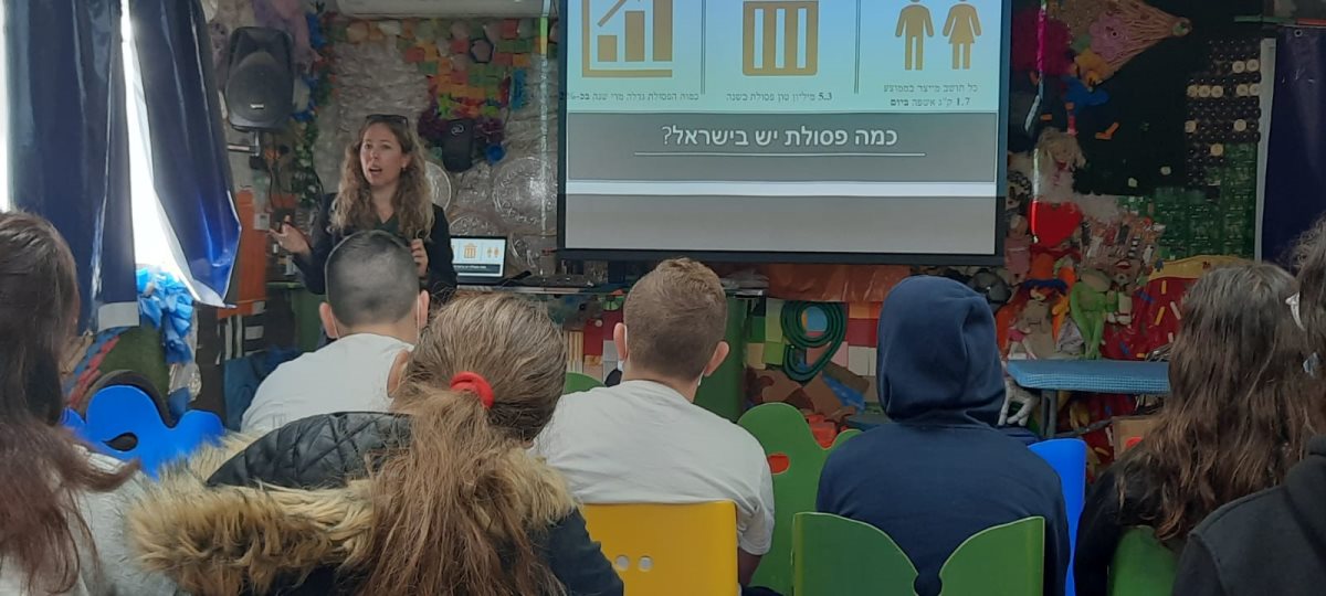 סיור הכיתה הסביבתית בדודאים. קרדיט - דודאים