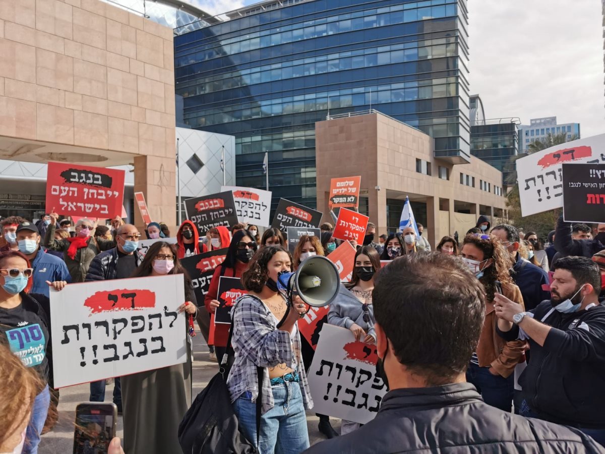 קרדיט - באר שבע נט