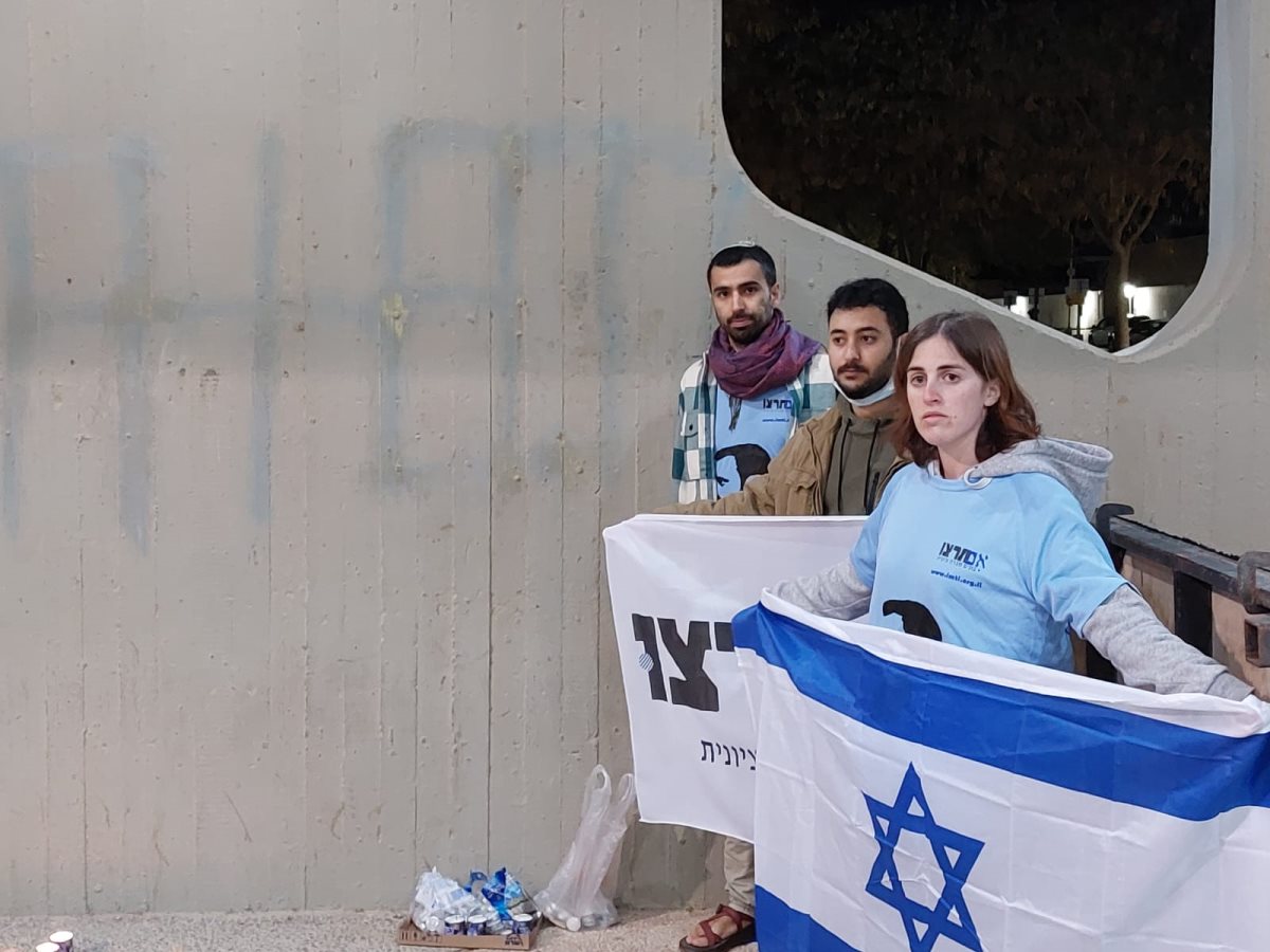 באדיבות תנועת אם תרצו