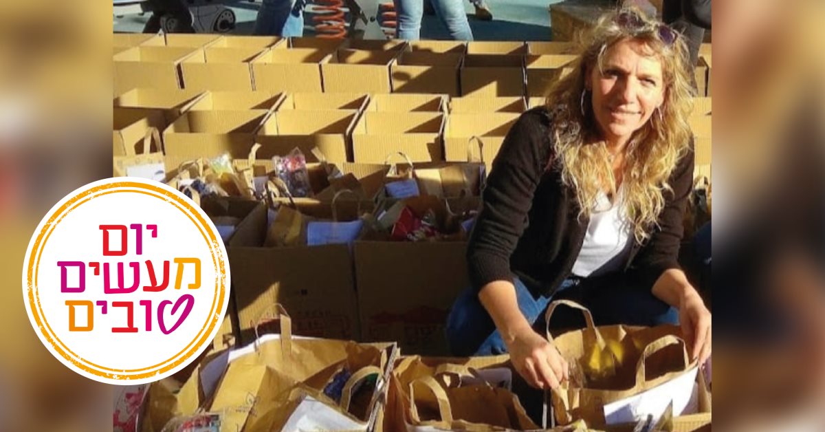 צילום: פרטי