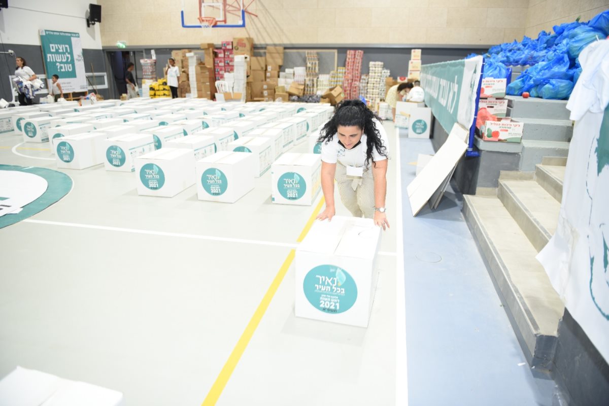 צילום: פרטי