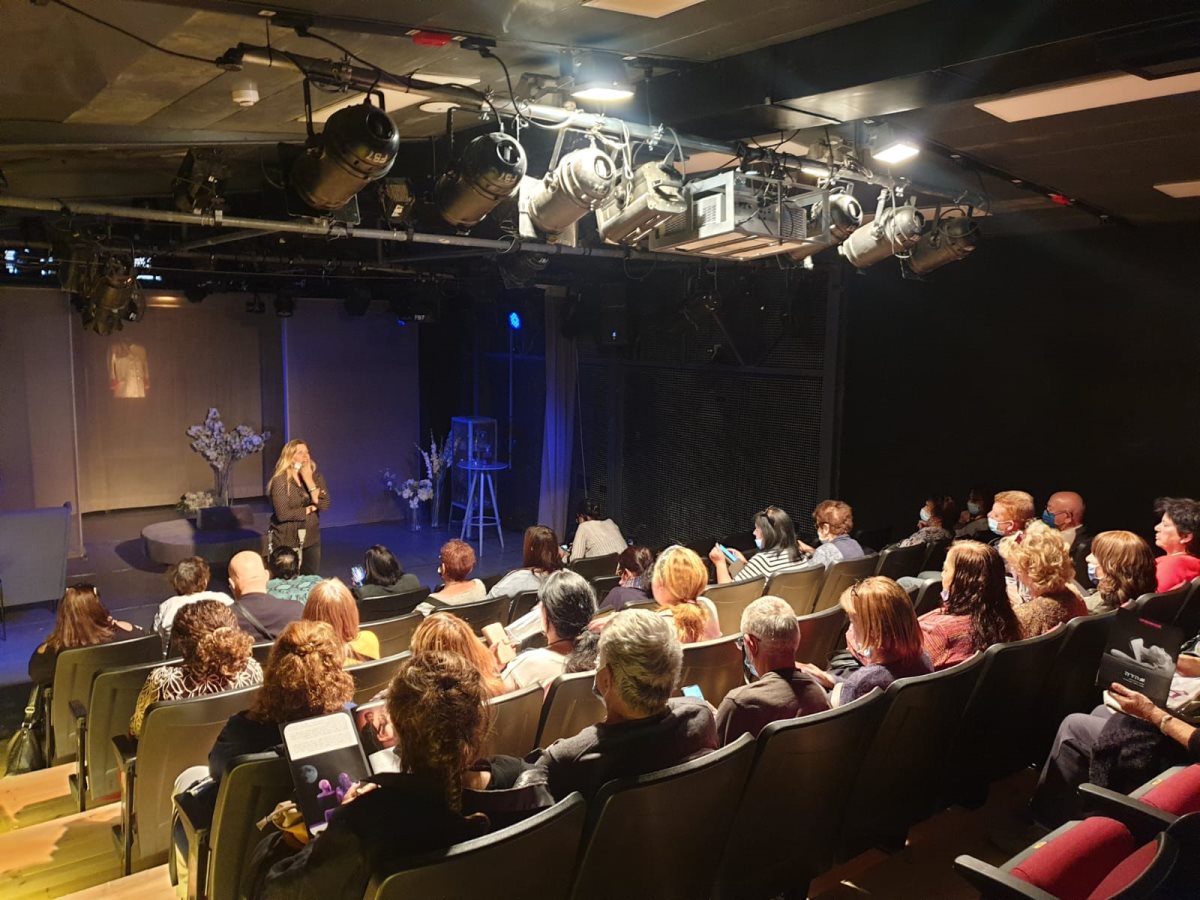 באדיבות עיריית באר שבע