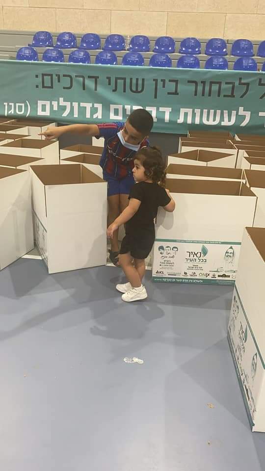 ירין לוי, צילום פרטי