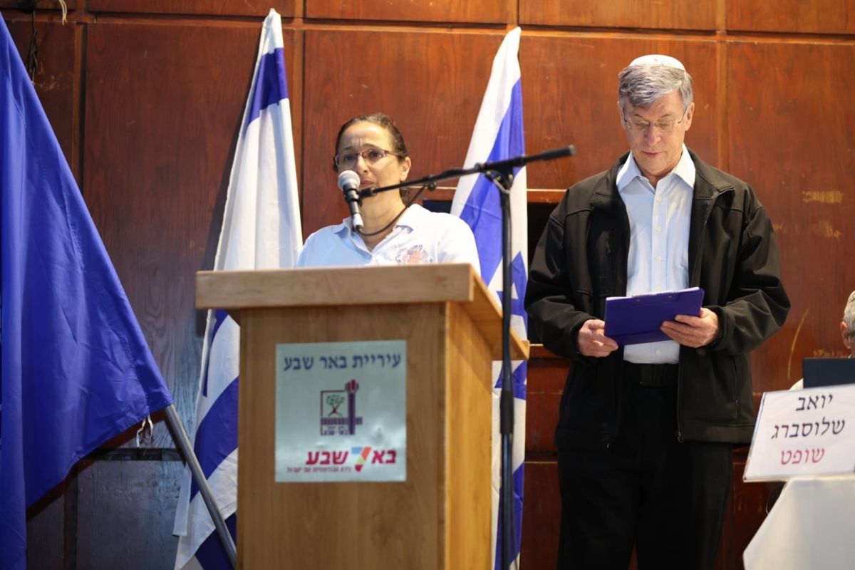 באדיבות עיריית באר שבע