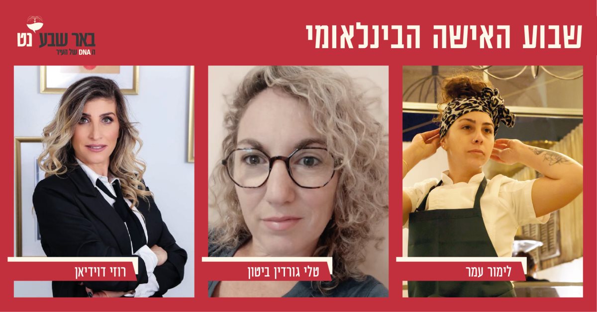 צילום: פרטי
