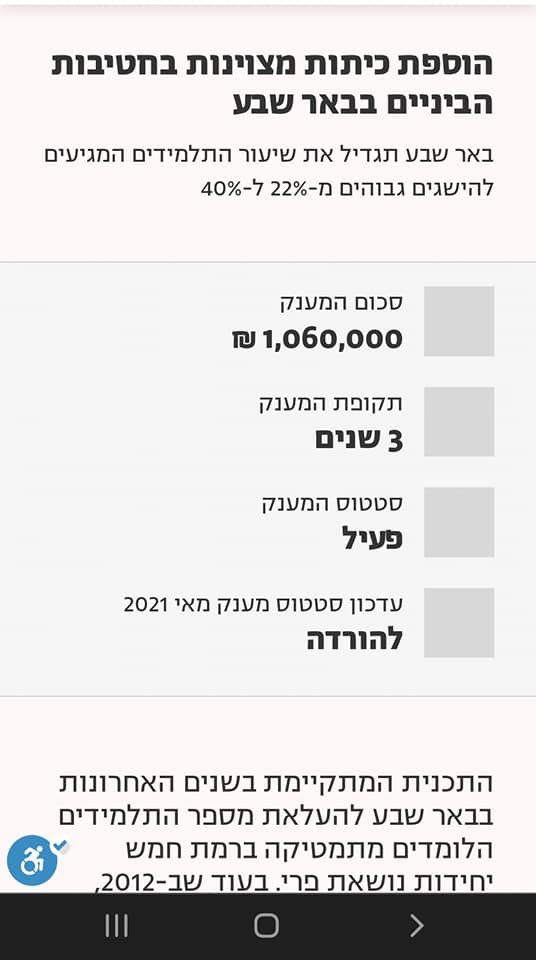 תוכן גולשים סעיף 27 א