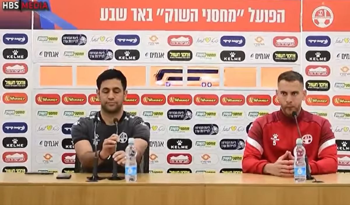 ברדה ואבו עביד במסיבת העיתונאים. קרדיט - הפועל "מחסני השוק" באר שבע