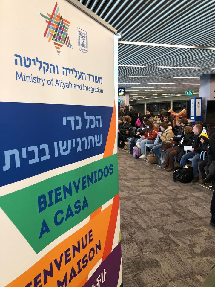 קרדיט - משרד העלייה והקליטה