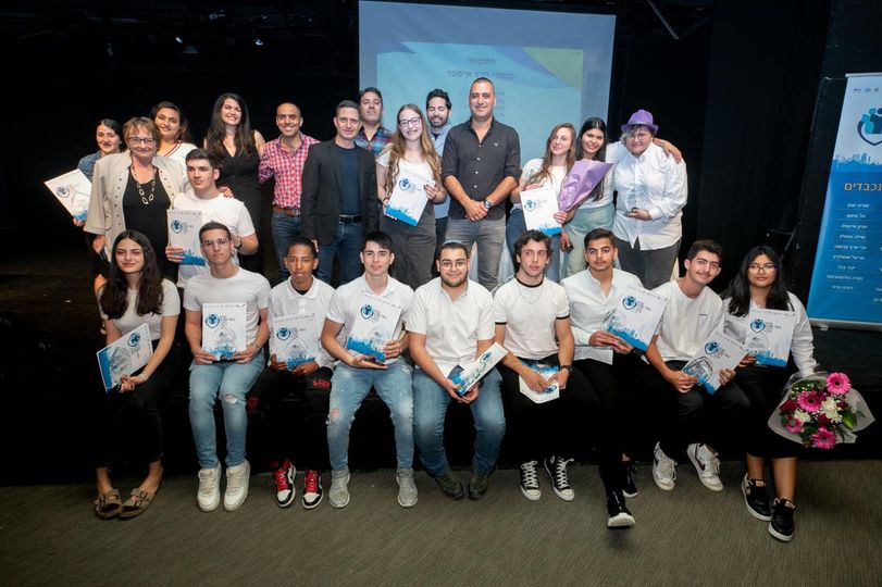 הנבחרים המצטיינים. קרדיט - עיריית באר שבע