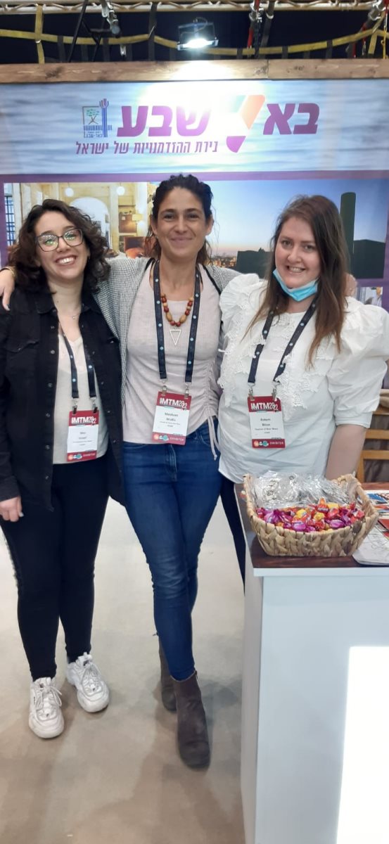 צילום- רותם ביטון