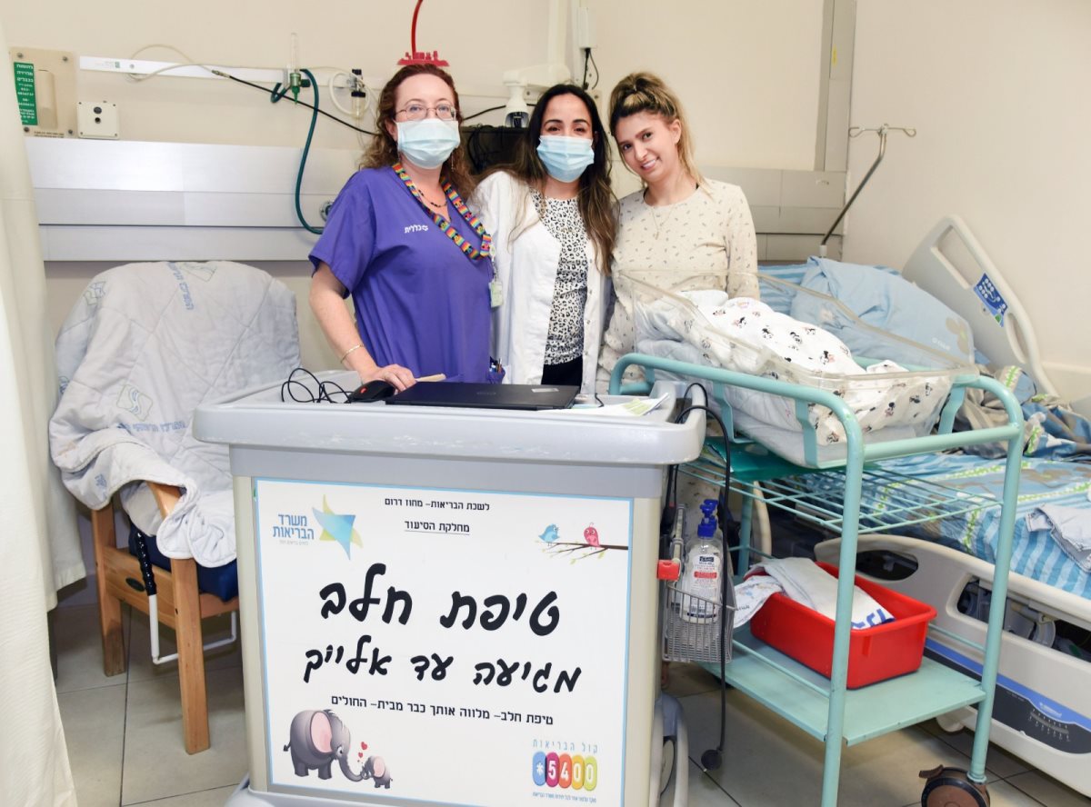 שירות טיפת חלב. צילום: דוברות סורוקה