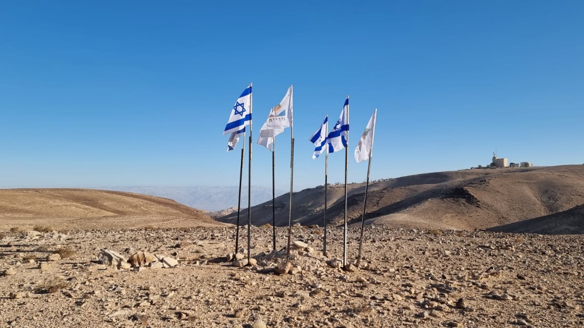 קרדיט - עיריית ערד