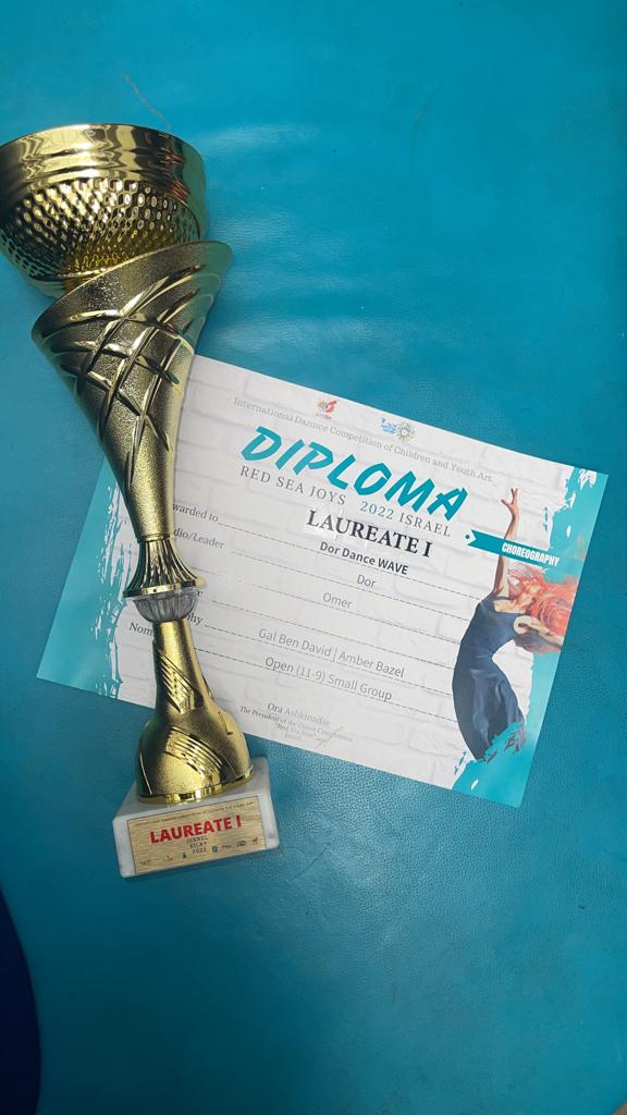 צילום: פרטי