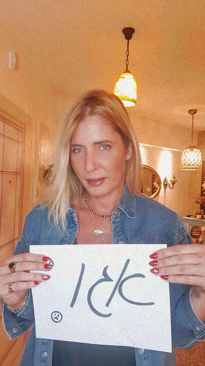 לימור לרבוני