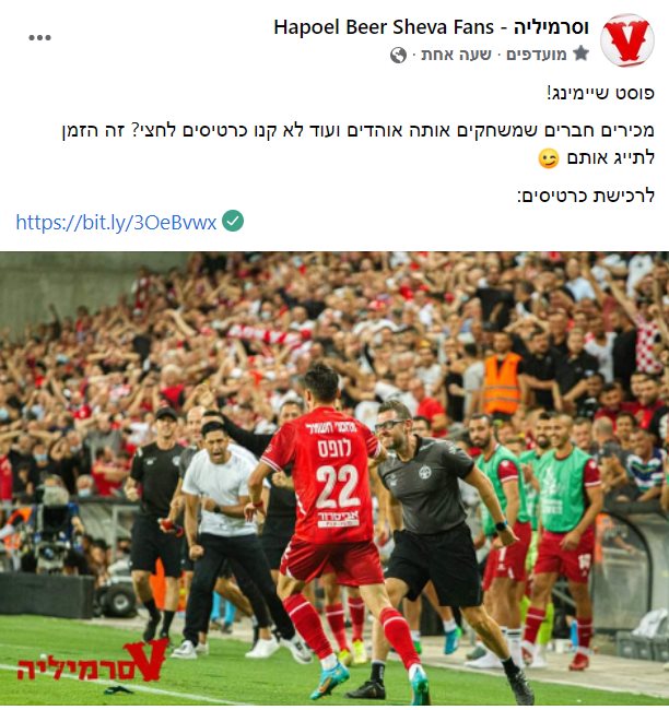 קרדיט - וסרמיליה (תוכן גולשים ע"פ סעיף 27א')