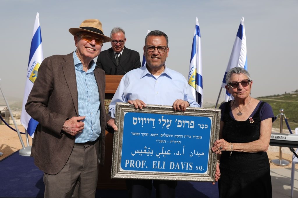 מתוך אתר עיריית ירושלים