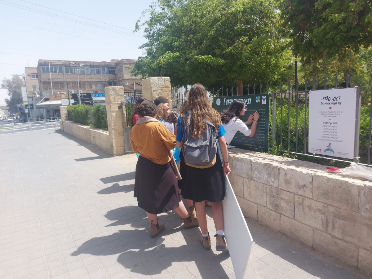 אומרים תודה. צילום - תמרה כהן