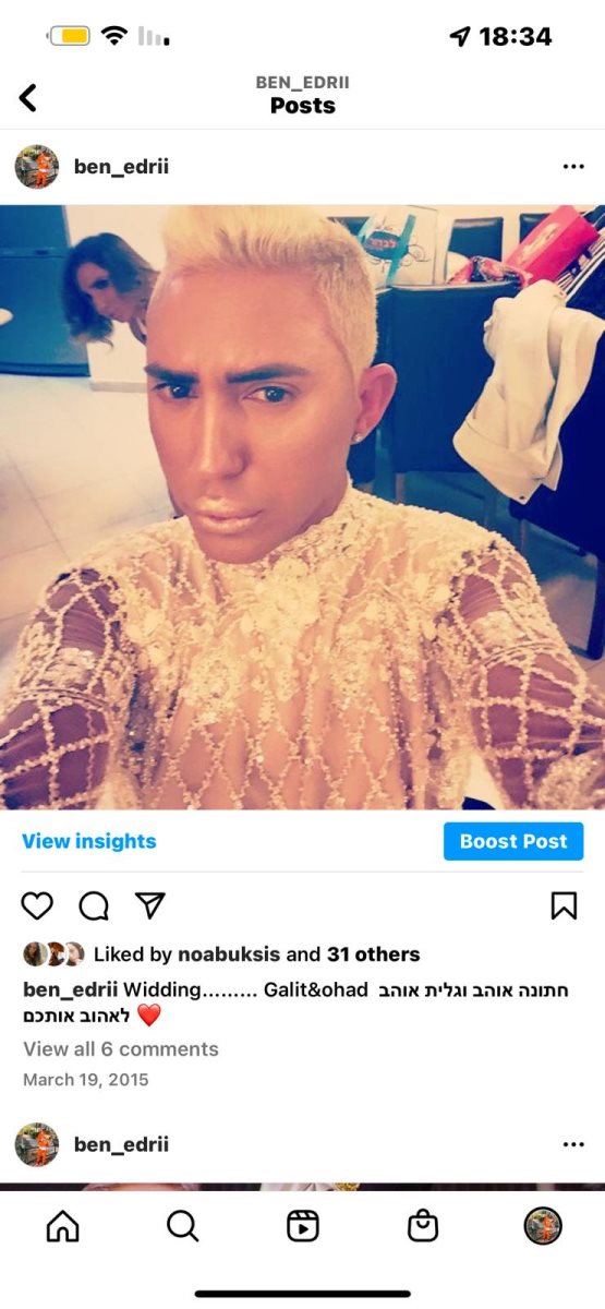 המראה בעבר של בן