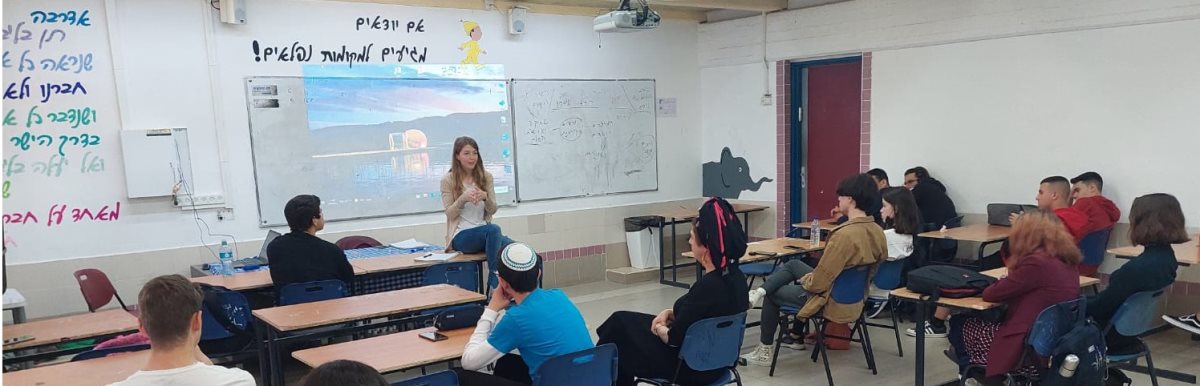 סטי והתלמידים. קרדיט - מקיף אמית