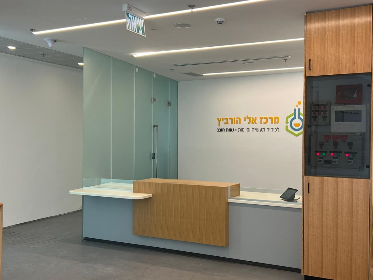 מרכז המבקרים החדש. קרדיט - נאות חובב