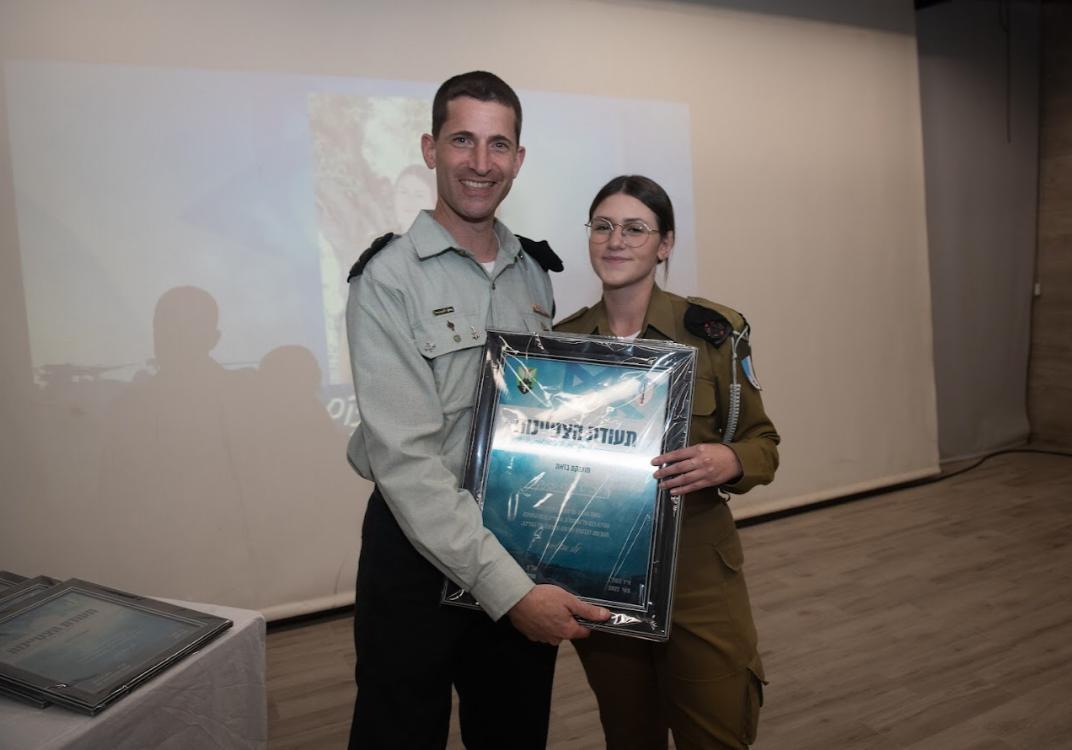 סמל דנה פנקס, קרדיט: דובר צה"ל