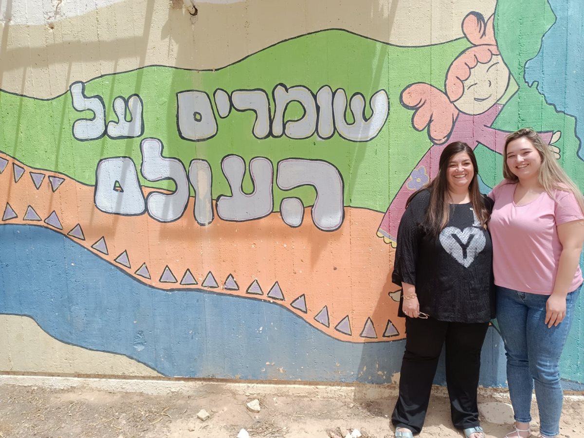 איריס ולינור. קרדיט - יח"צ