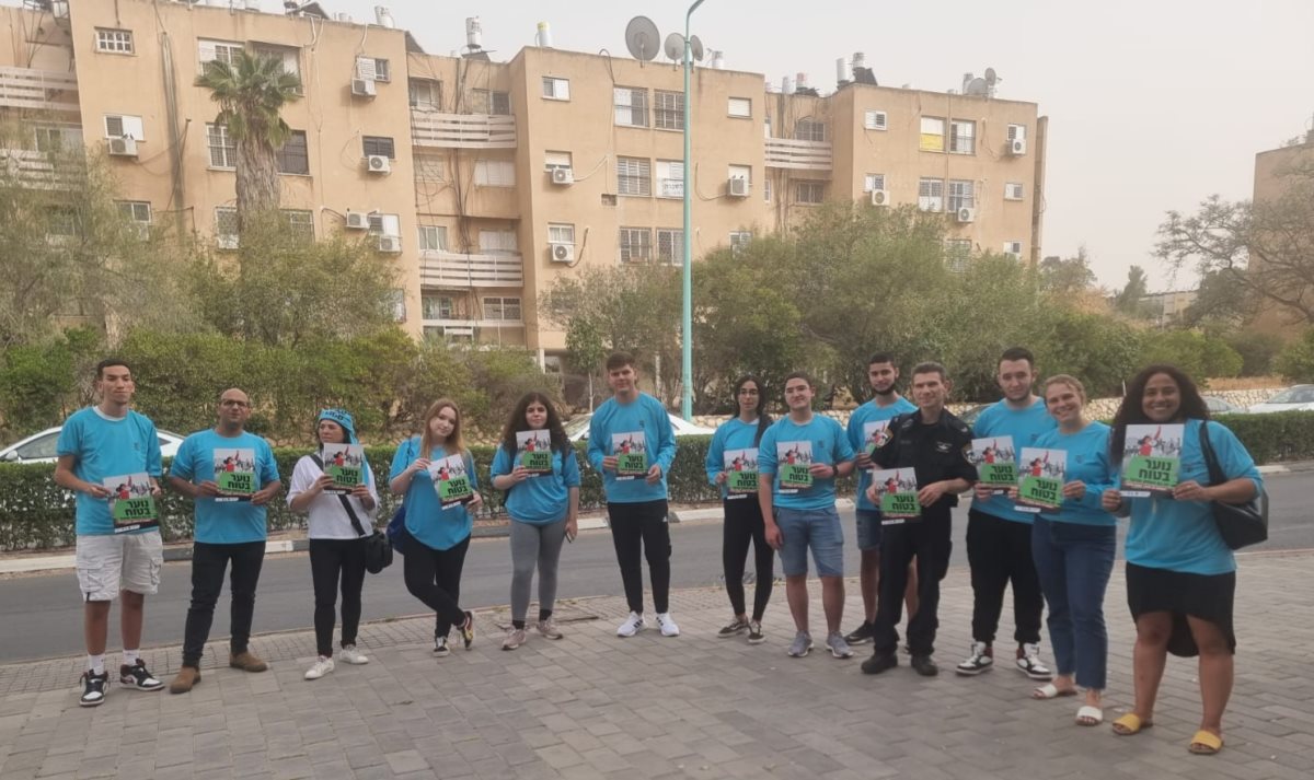 באדיבות עיריית באר שבע