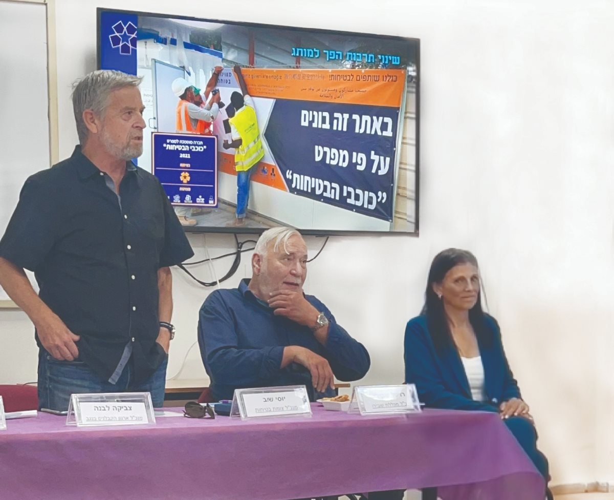 באדיבות יח&quot;צ בנג&#39;ו