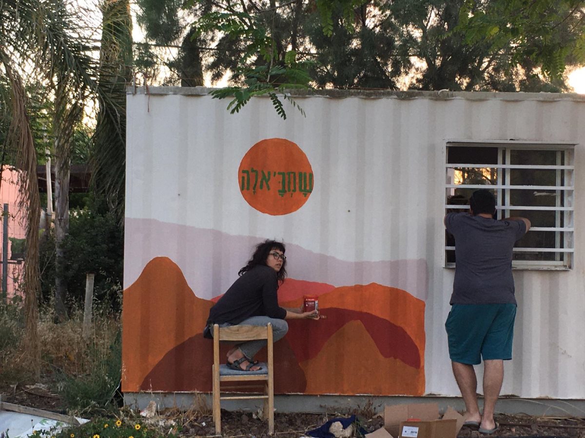 שמב'אלה, צילום פרטי