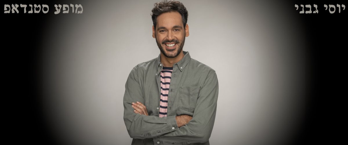 צילום פיני סילוק