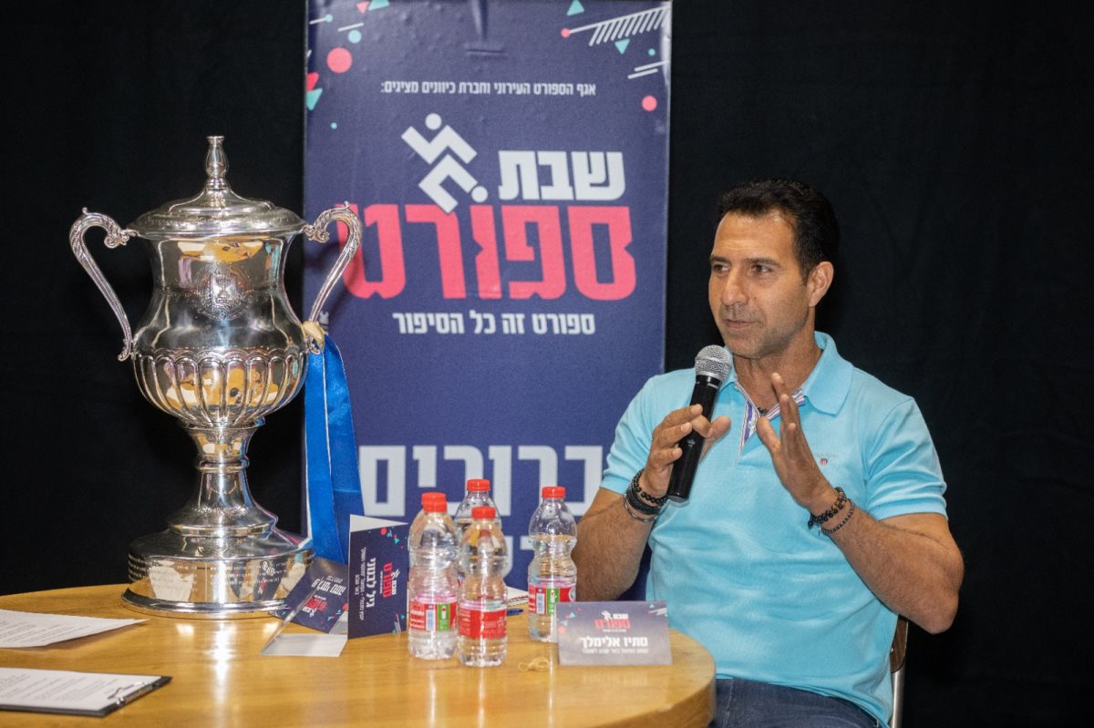 סתיו אלימלך. קרדיט - דיאגו מיטלברג