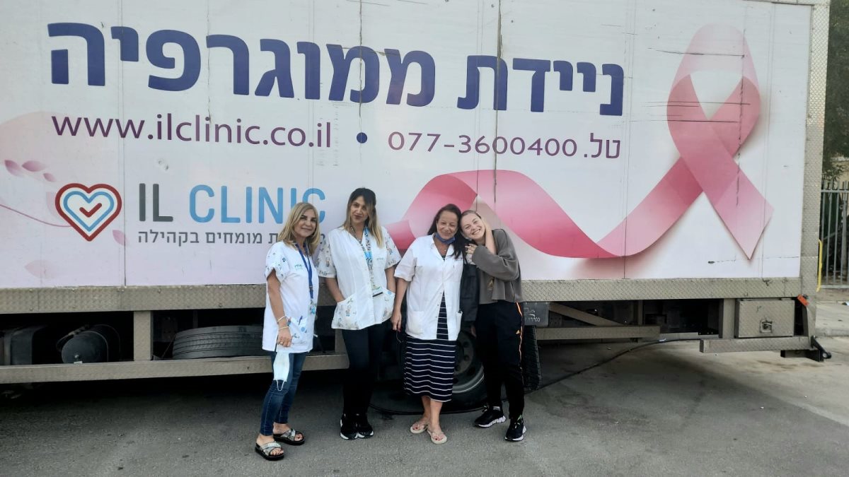 ניידלת הממוגרפיה של כללית בדימונה. קרדיט - כללית