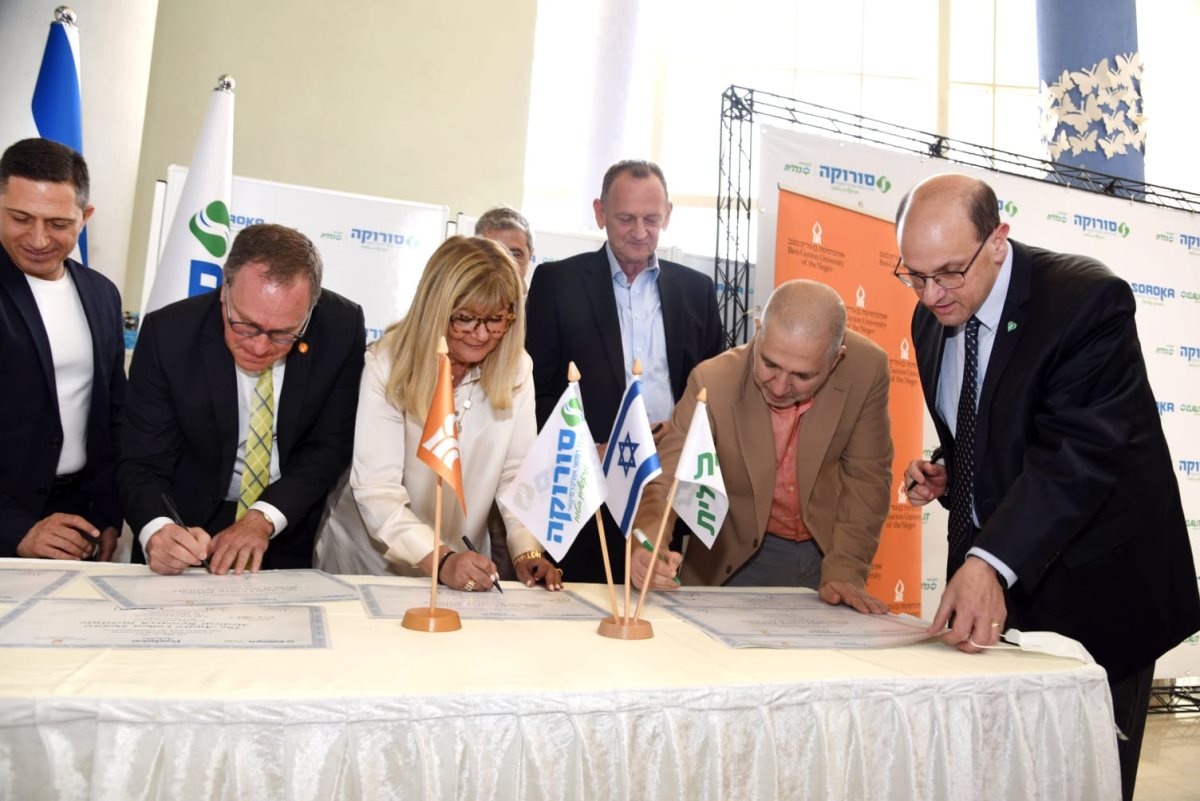 במעמד החתימה, אמש. קרדיט - סורוקה